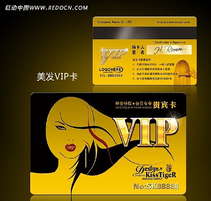 ��ɫ����������Ա����� PSD