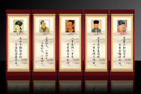 ѧУչ�� �Ŵ��������Թ�ͼ PSD