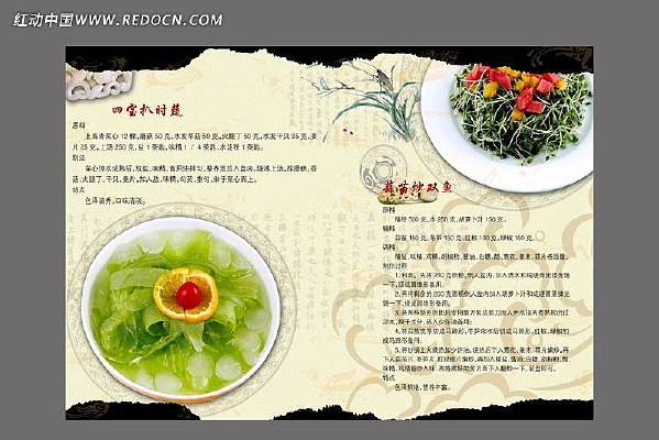 �й���˵���� PSD