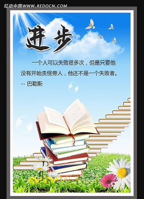 ѧУ�Ļ�����չ��PSD����