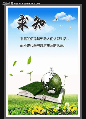 ѧУ�Ļ�����չ��PSD֮��ְ PSD