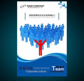 ��ҵ�Ļ��Ŷӽ���ƪ֮�ŶӾ��� PSD