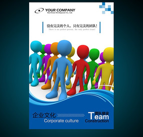 ��ҵ�ŶӾ����Ļ�����չ����� PSD