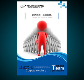 ��ҵ�Ļ��ŶӾ�������չ�� PSD