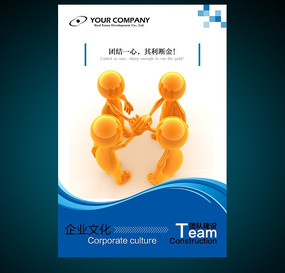 ��ҵ�Ļ��ŶӾ���ƪ����չ��ͼƬ PSD