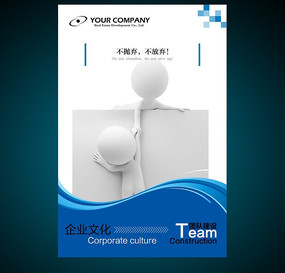 ��ҵ�Ļ��ŶӾ���ƪչ��֮������������ PSD