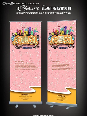 Լ����һXչ����� PSD