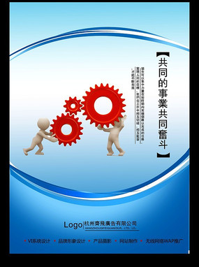 ��ͬ������ ��ҵ�ŶӾ����������� PSD