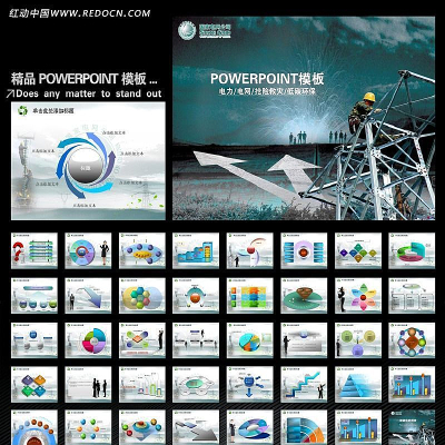 �����������յ�̼������ȫ��չPPT�õ�Ƭ ppt