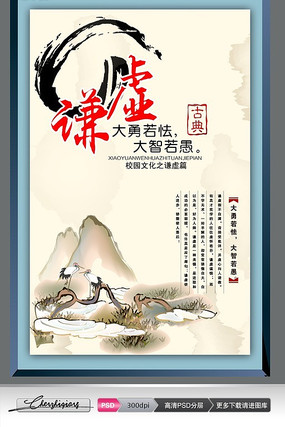 ѧУ���ȹһ��ز����� PSD