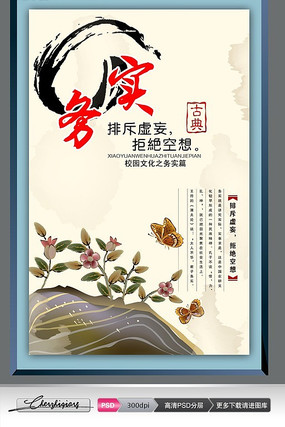 У԰�Ļ��һ��ز� PSD