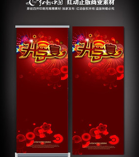 �Ƶ���ѧ��xչ����� PSD