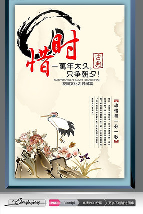 �ŵ�У԰�Ļ��һ��ز� PSD