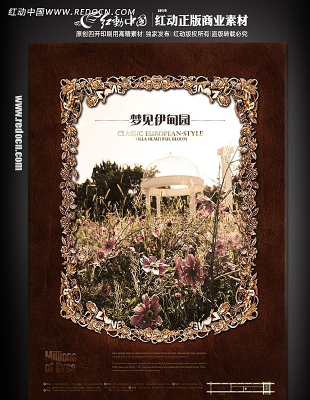 �μ�����԰ �����ز����� PSD