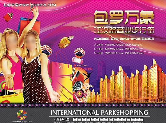 ��ҵ�ز�������� PSD