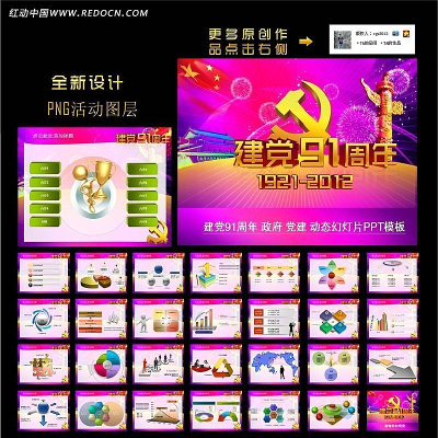 ��������PPT