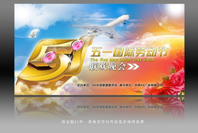 51���ᱳ��ͼ