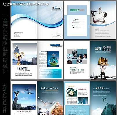 ��ɫ�Ƽ� ��ҵ�Ļ�������� PSD