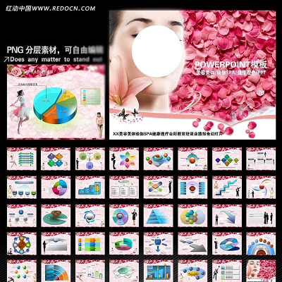 ٤SPAƶ̬PPTõƬ ppt