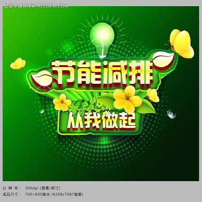 ���ܼ��� �������� ����������� PSD