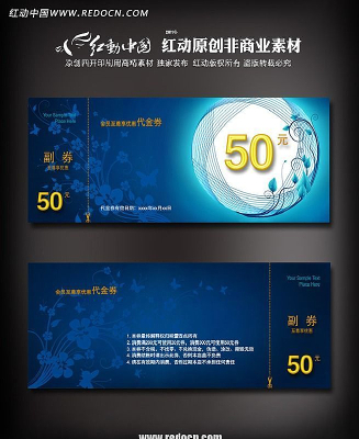 Ψ����ɫ����ȯ��� PSD