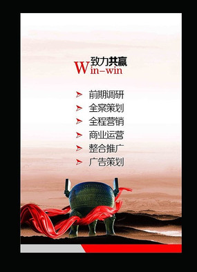 ��ƹ�˾��ҵ�Ļ�չ�� PSD