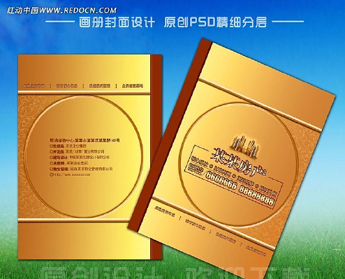 ���ɫ���ز�����������PSD PSD