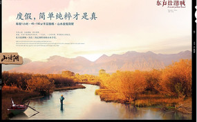 �ȼ������ߵ��ز�����psd�ز���� PSD