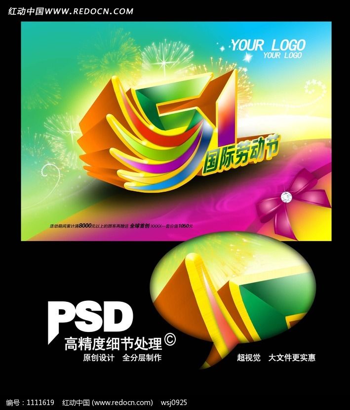 51Ͷpsd