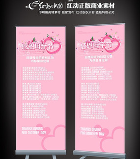 ĸ�׽ڻxչ����� PSD