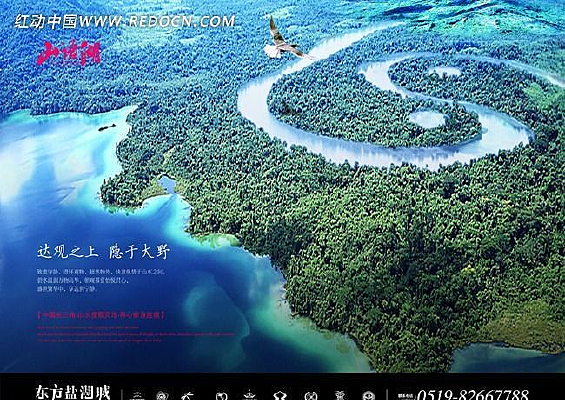 �ȼ������ز������ز� PSD