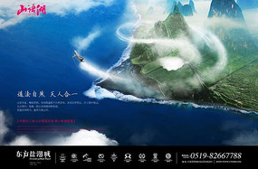 �ȼ������ز������ز� PSD