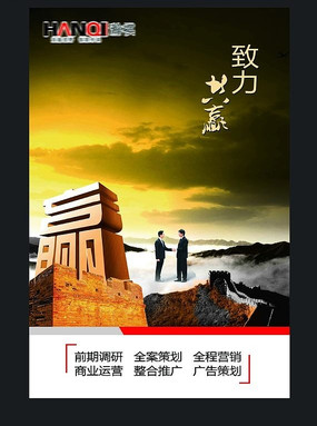 ��ҵ�Ļ� ������Ӯ PSD