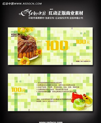 ������ȯ PSD