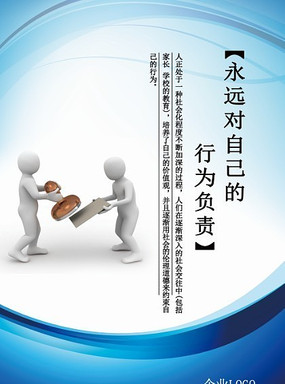 ��ҵ�Ļ� ��Ϊ���� �������� PSD