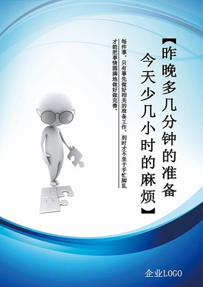 ��ҵ�Ļ� ��׼�� ���鷳 �������� PSD