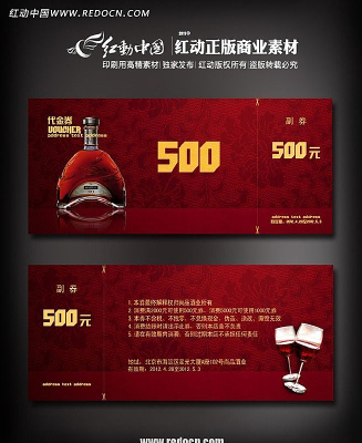 ��ƴ���ȯ PSD