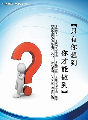 ��ҵ�Ļ� ֻ�����뵽 �������� PSD