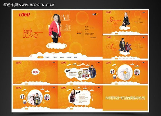 ��ҳ��ƶ�ͯ��װ