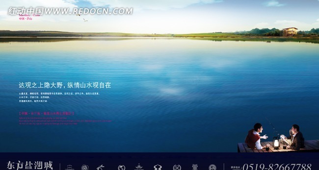 �ȼ������ز������ز� PSD