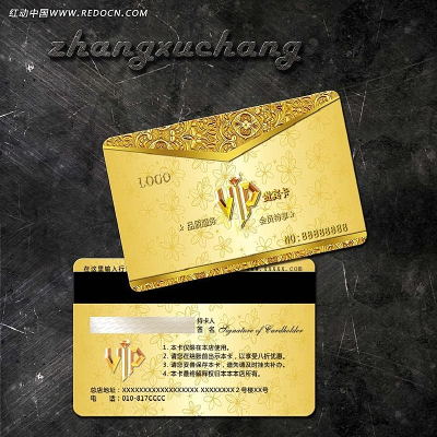 VIP��Ա�� PSD