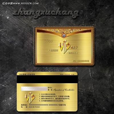 �ߵ�����VIP��Ա�� PSD