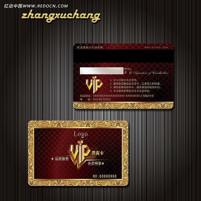 VIP��Ա�� PSD