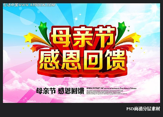 �ж���psd�ֲ��ز�