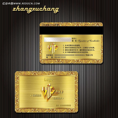 �ƽ��ʸ�vip��Ա�� PSD