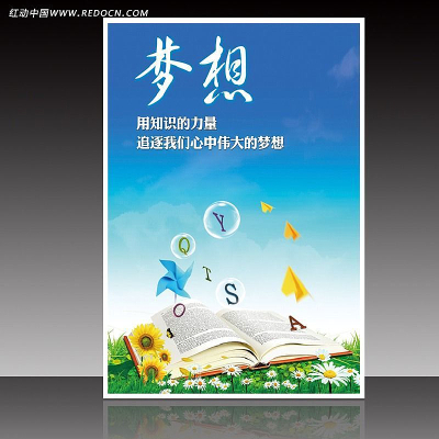 ѧУ��־�Ļ�����չ��PSD