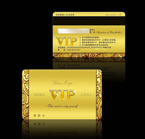 vip�������Ա�� PSD