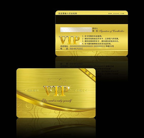 vip�������Ա�� PSD