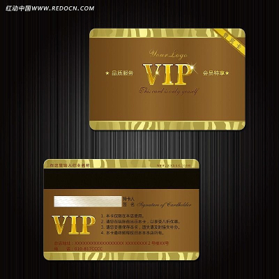 VIP��Ա�� PSD