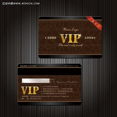 VIP��Ա�� PSD